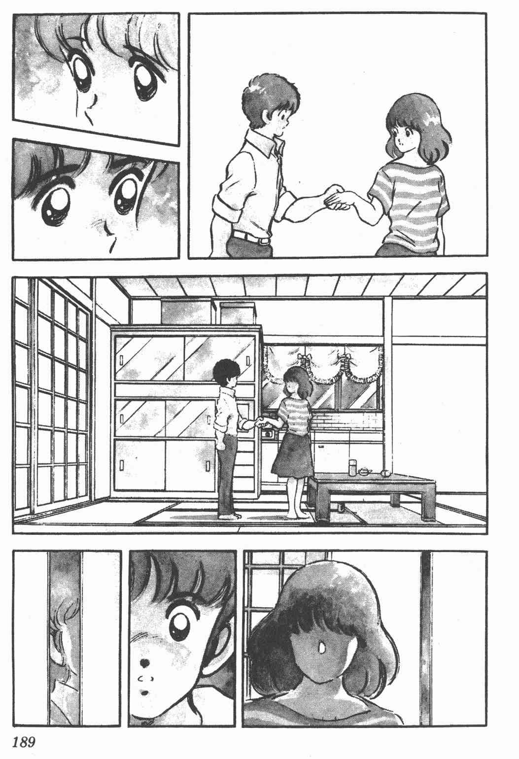 Touch 18卷 第184页