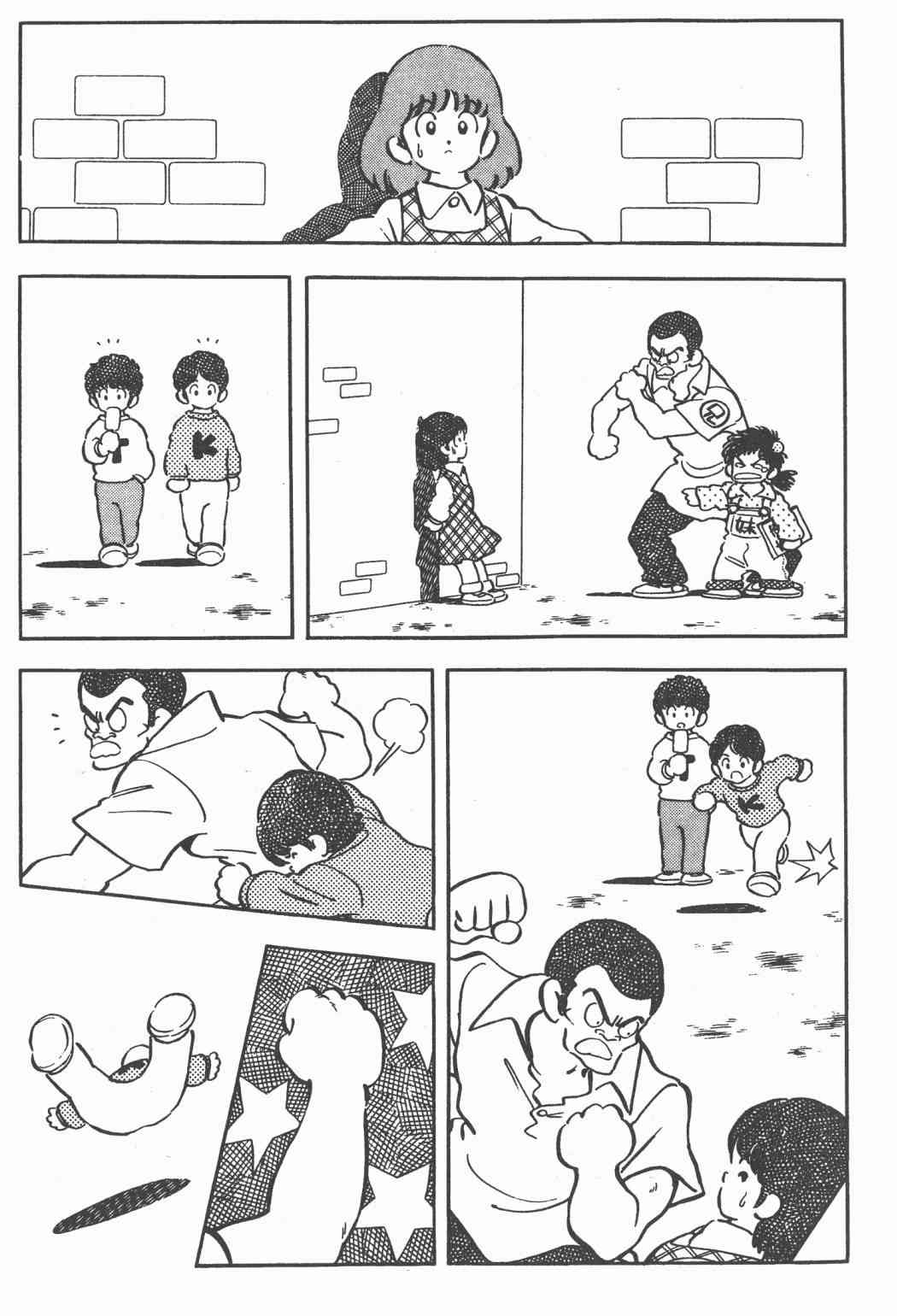 Touch 19卷 第33页