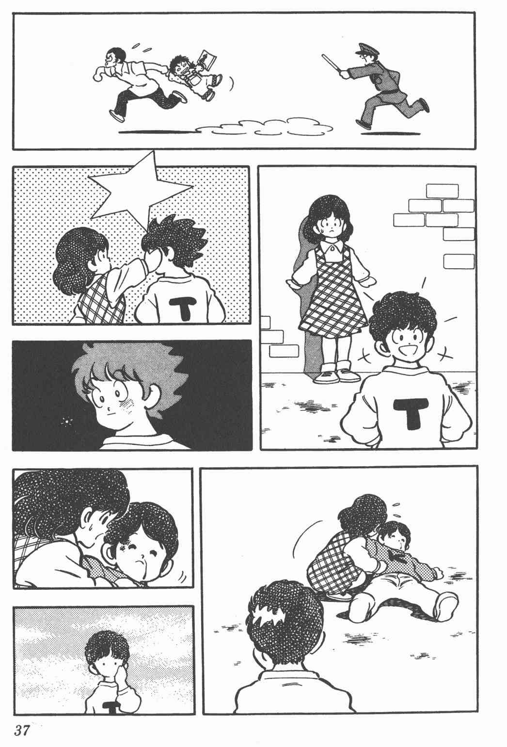 Touch 19卷 第35页