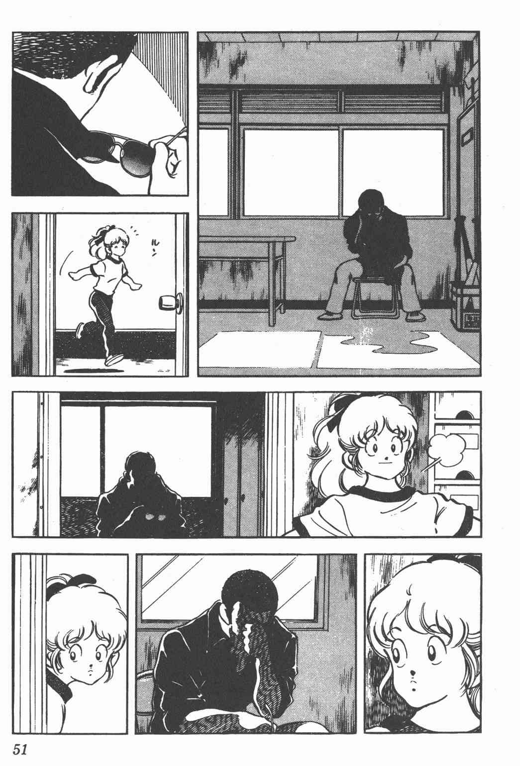 Touch 19卷 第49页