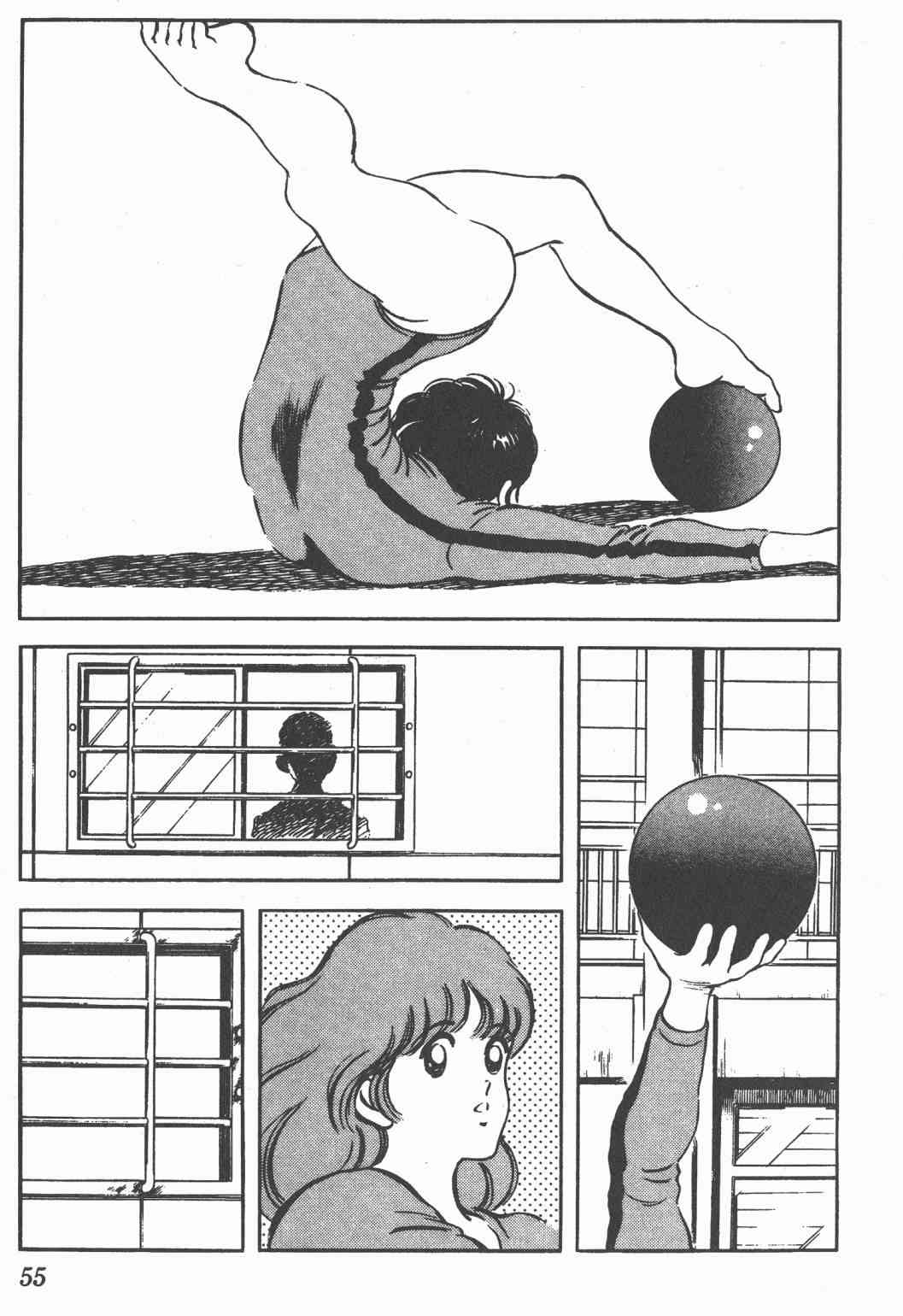 Touch 19卷 第53页