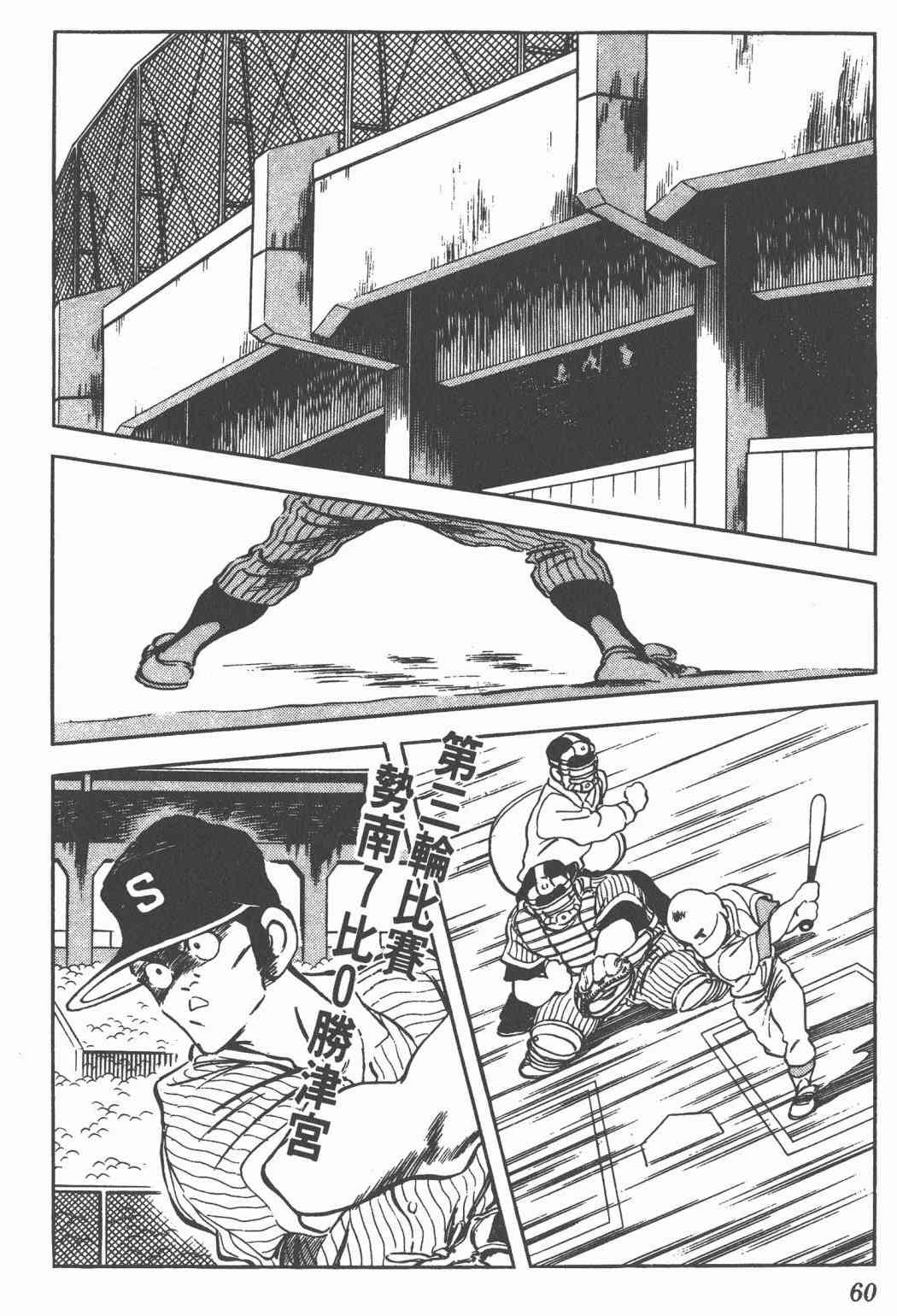 Touch 19卷 第58页