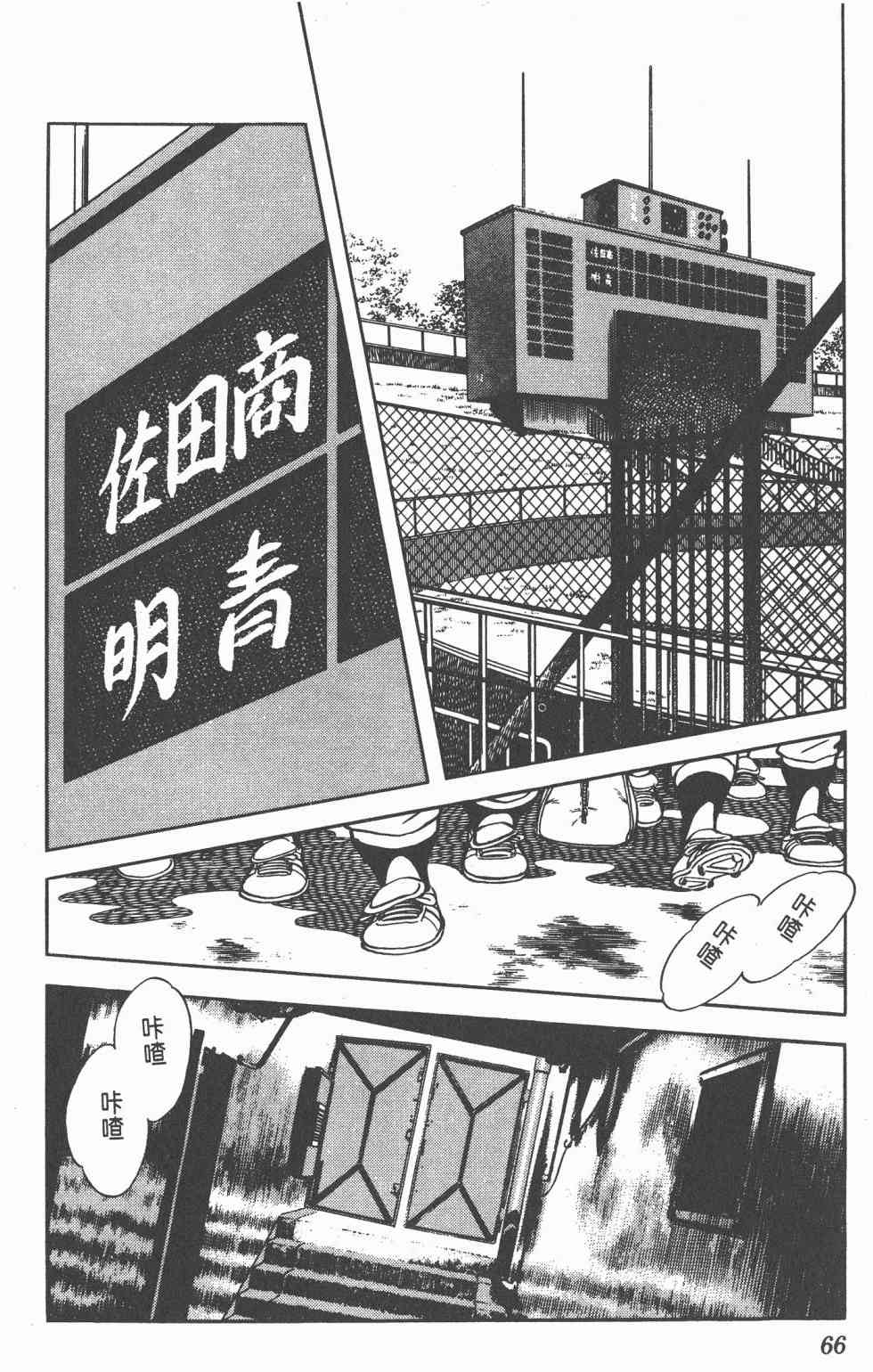 Touch 19卷 第64页