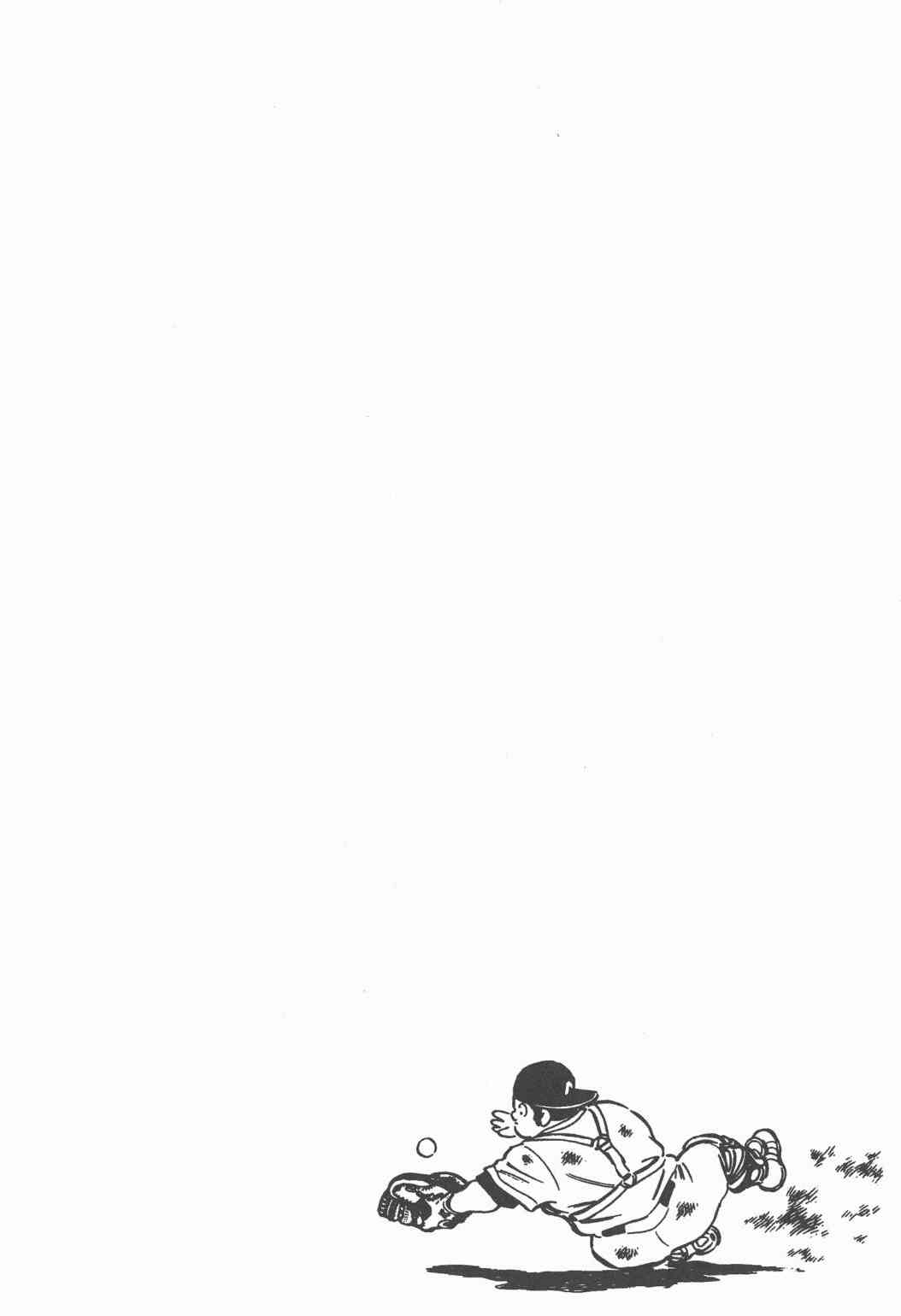 Touch 19卷 第74页