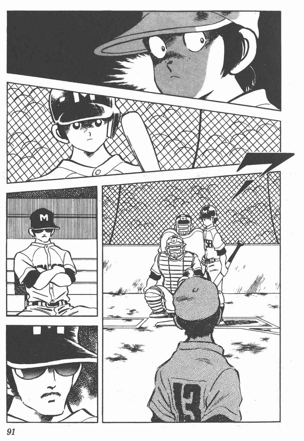 Touch 19卷 第89页