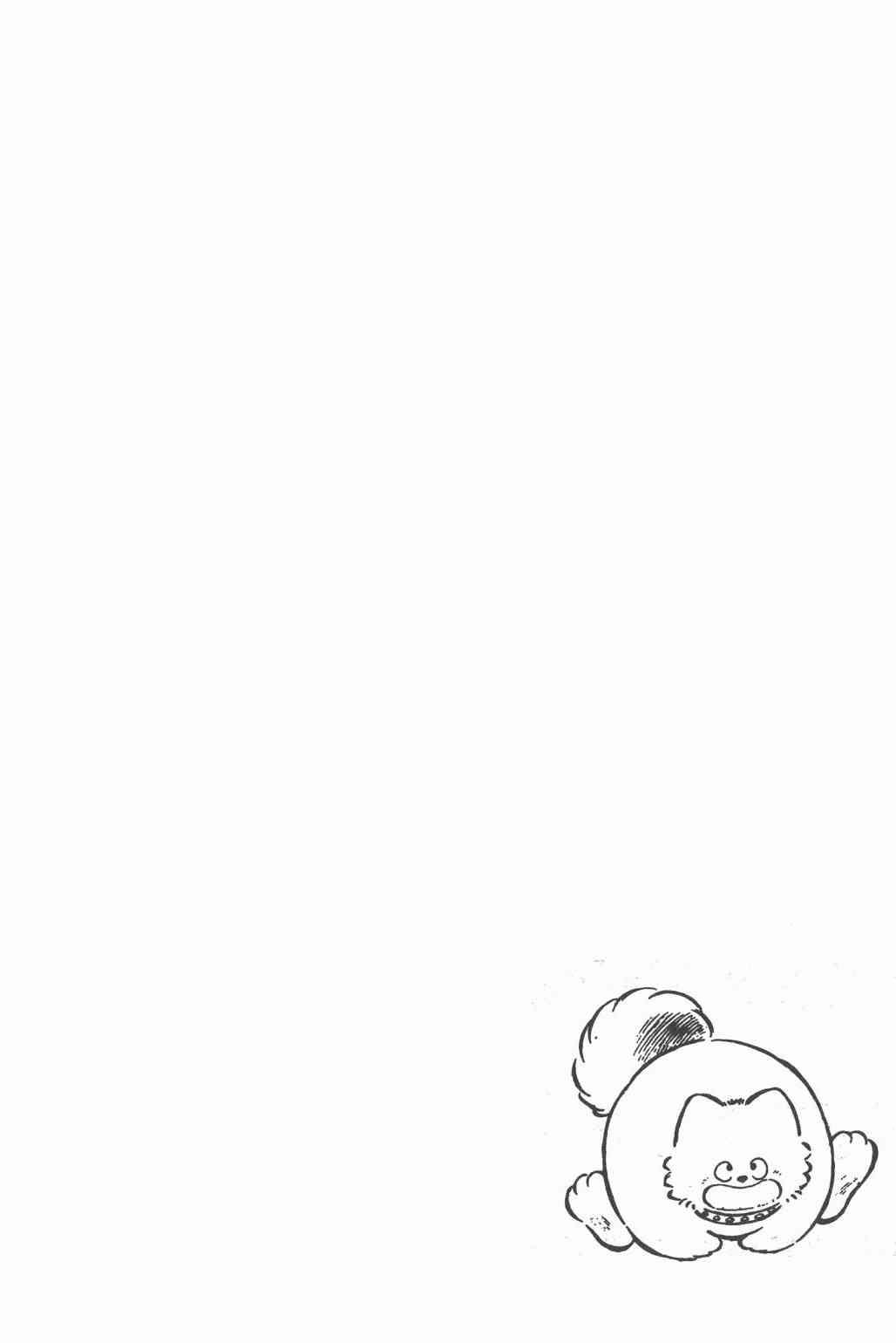 Touch 19卷 第92页