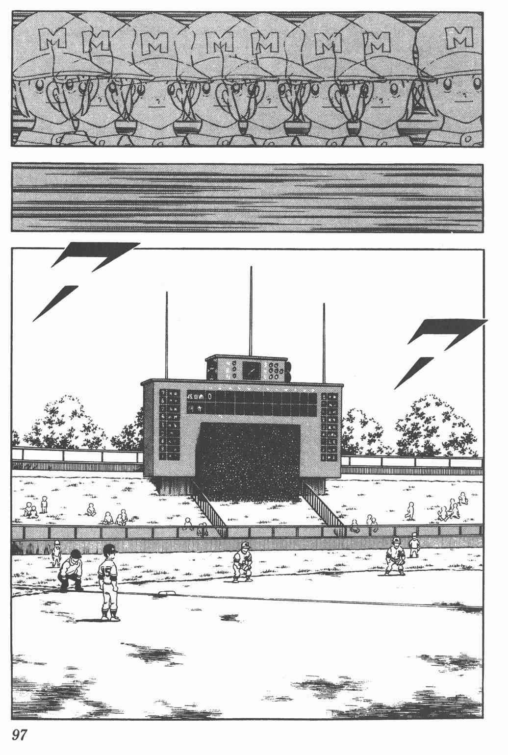 Touch 19卷 第95页