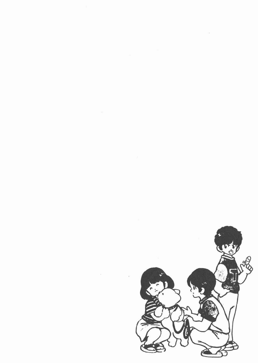 Touch 19卷 第109页