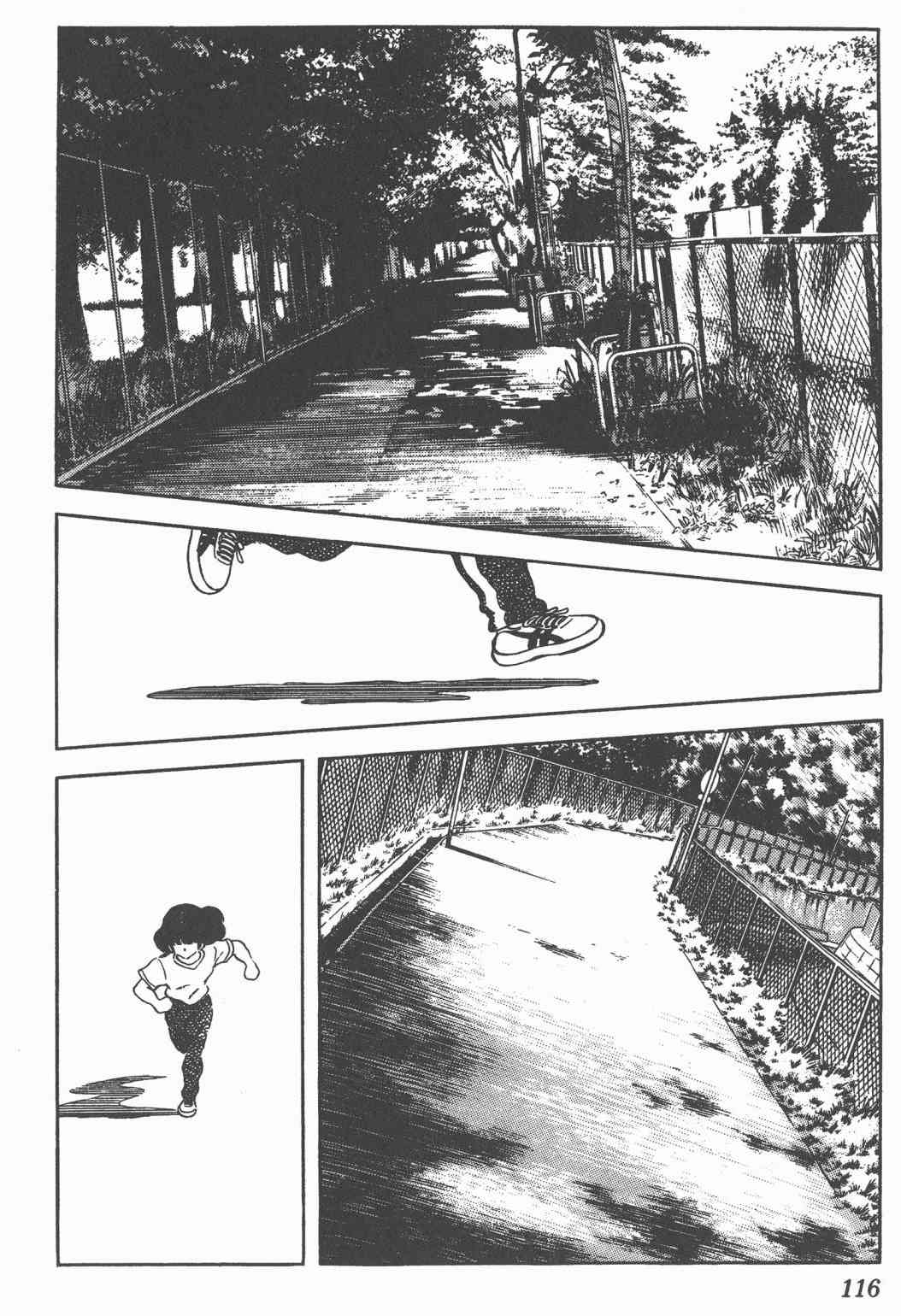 Touch 19卷 第113页