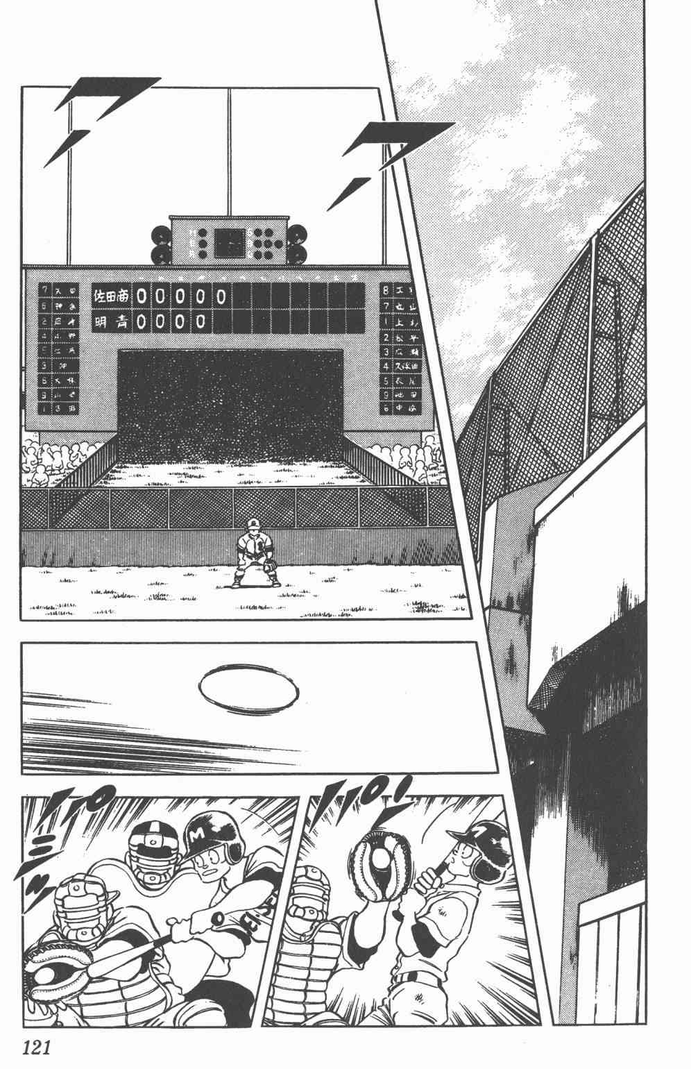 Touch 19卷 第118页