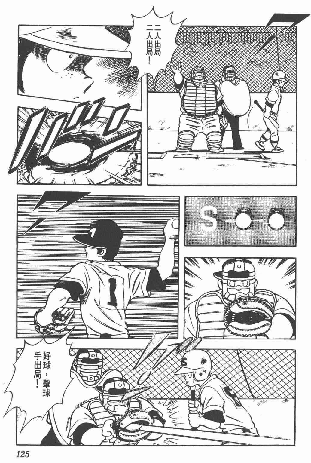 Touch 19卷 第122页