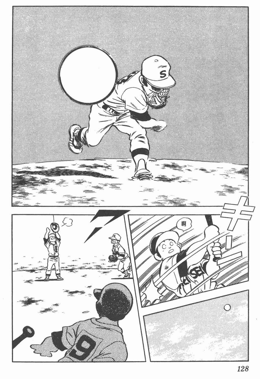 Touch 19卷 第125页