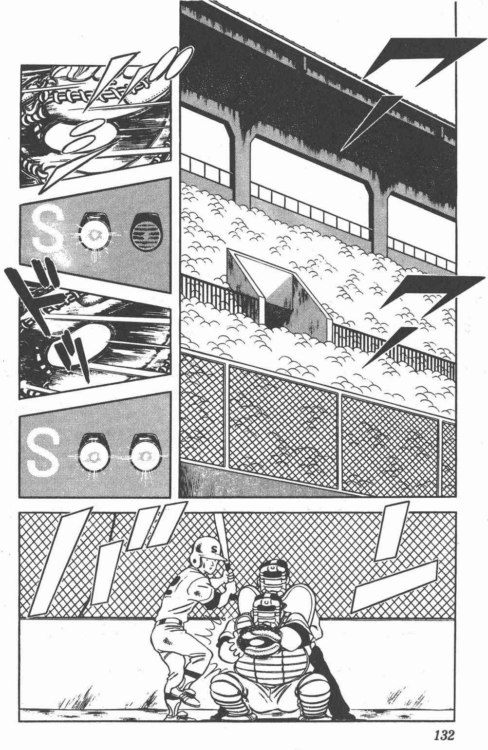 Touch 19卷 第129页