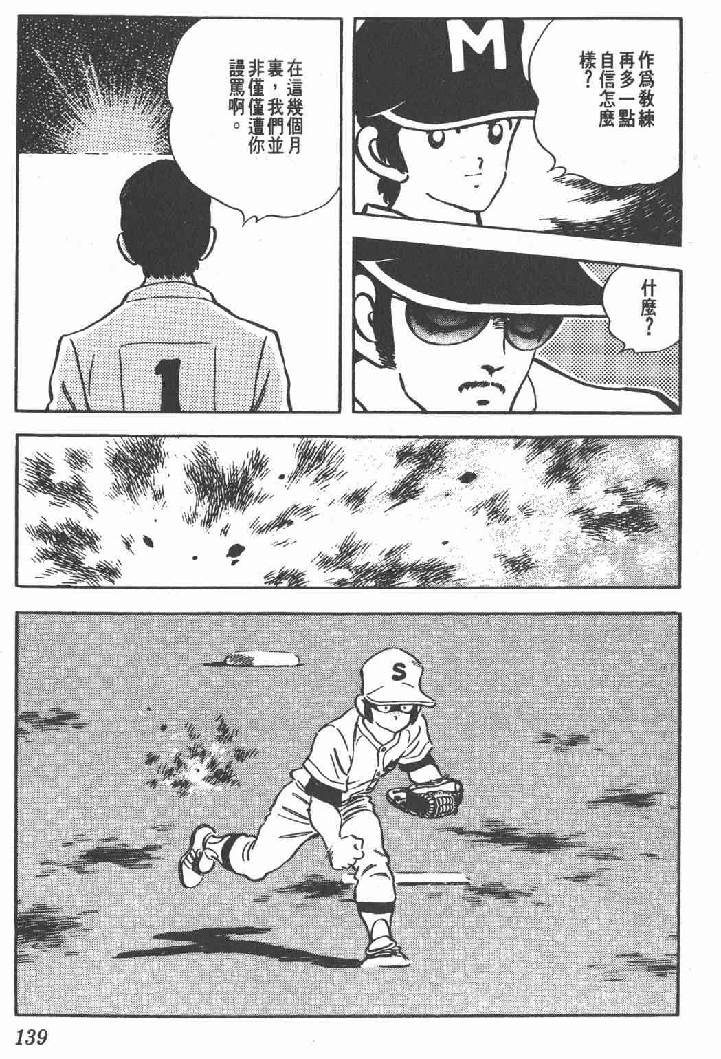 Touch 19卷 第136页