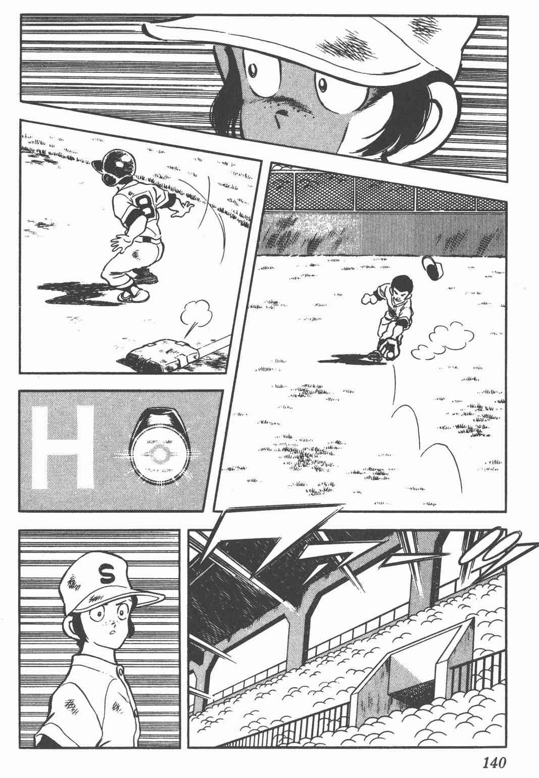 Touch 19卷 第137页