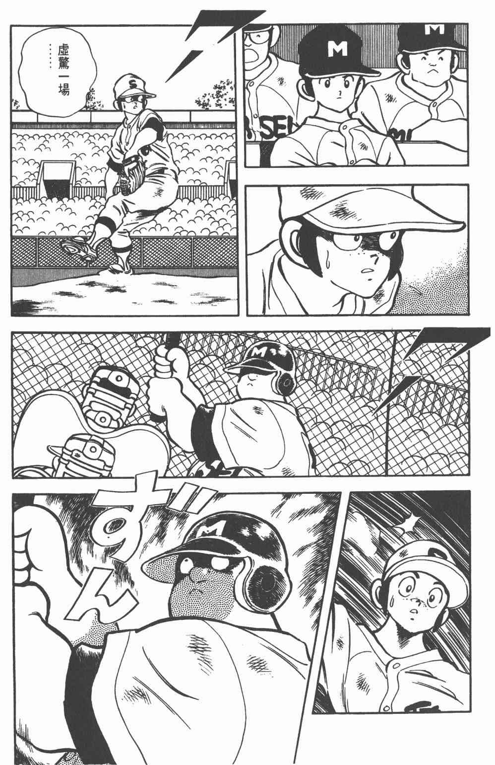 Touch 19卷 第150页