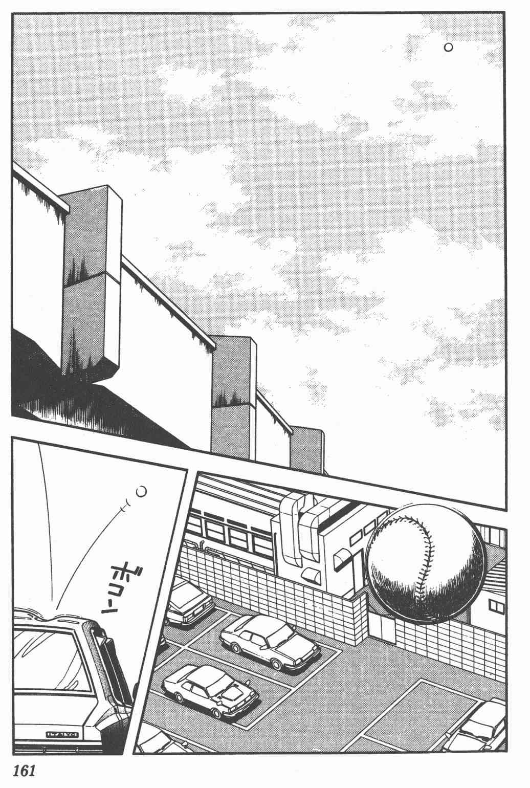 Touch 19卷 第158页