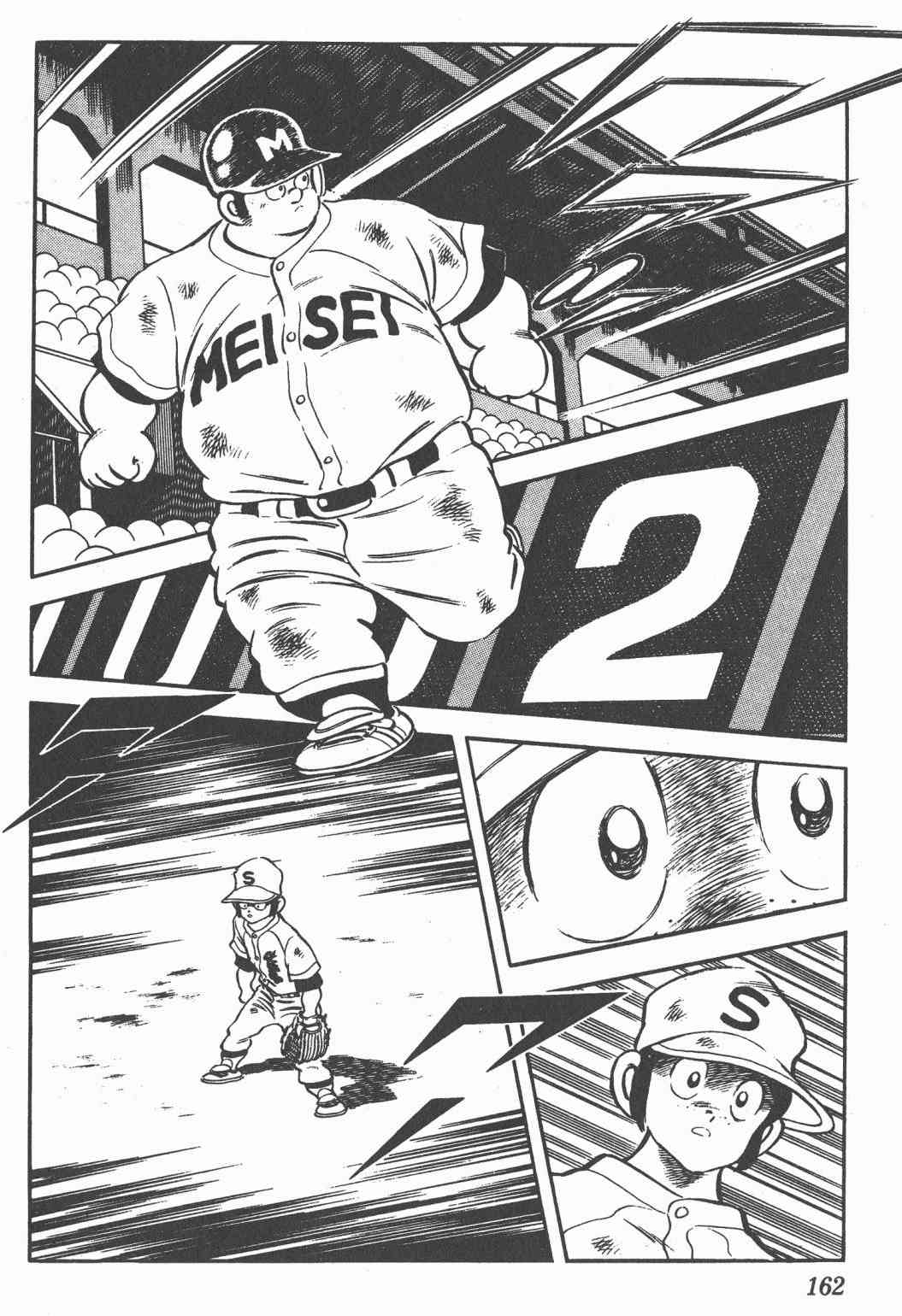 Touch 19卷 第159页