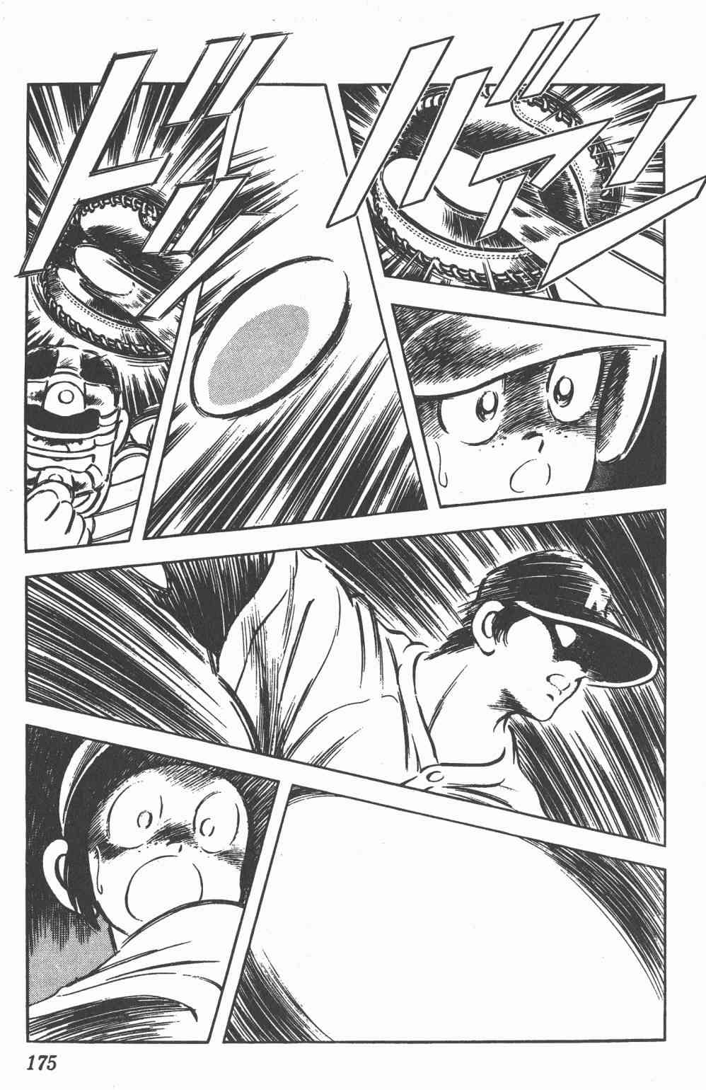 Touch 19卷 第172页