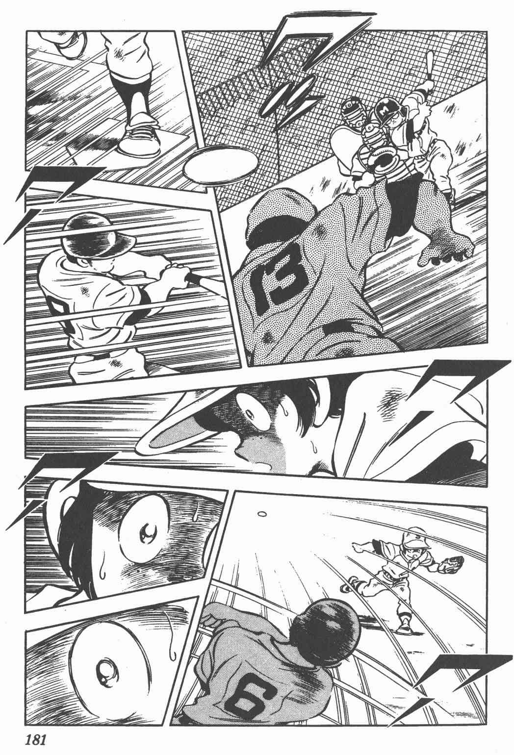 Touch 19卷 第178页