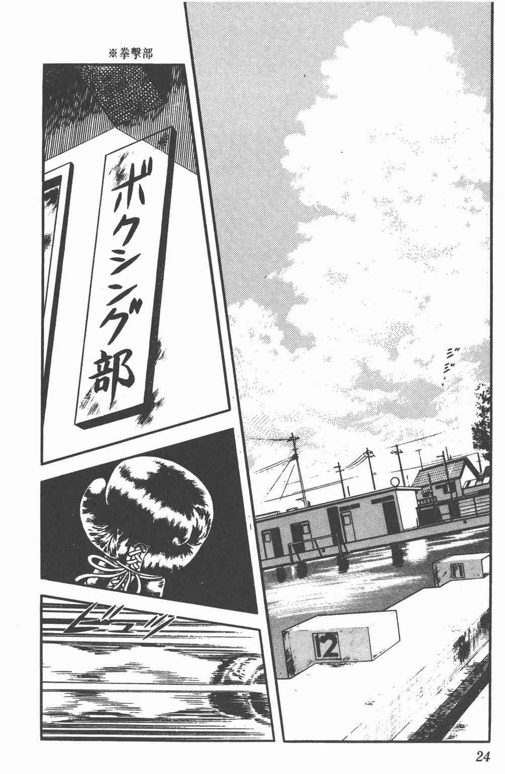 Touch 20卷 第21页