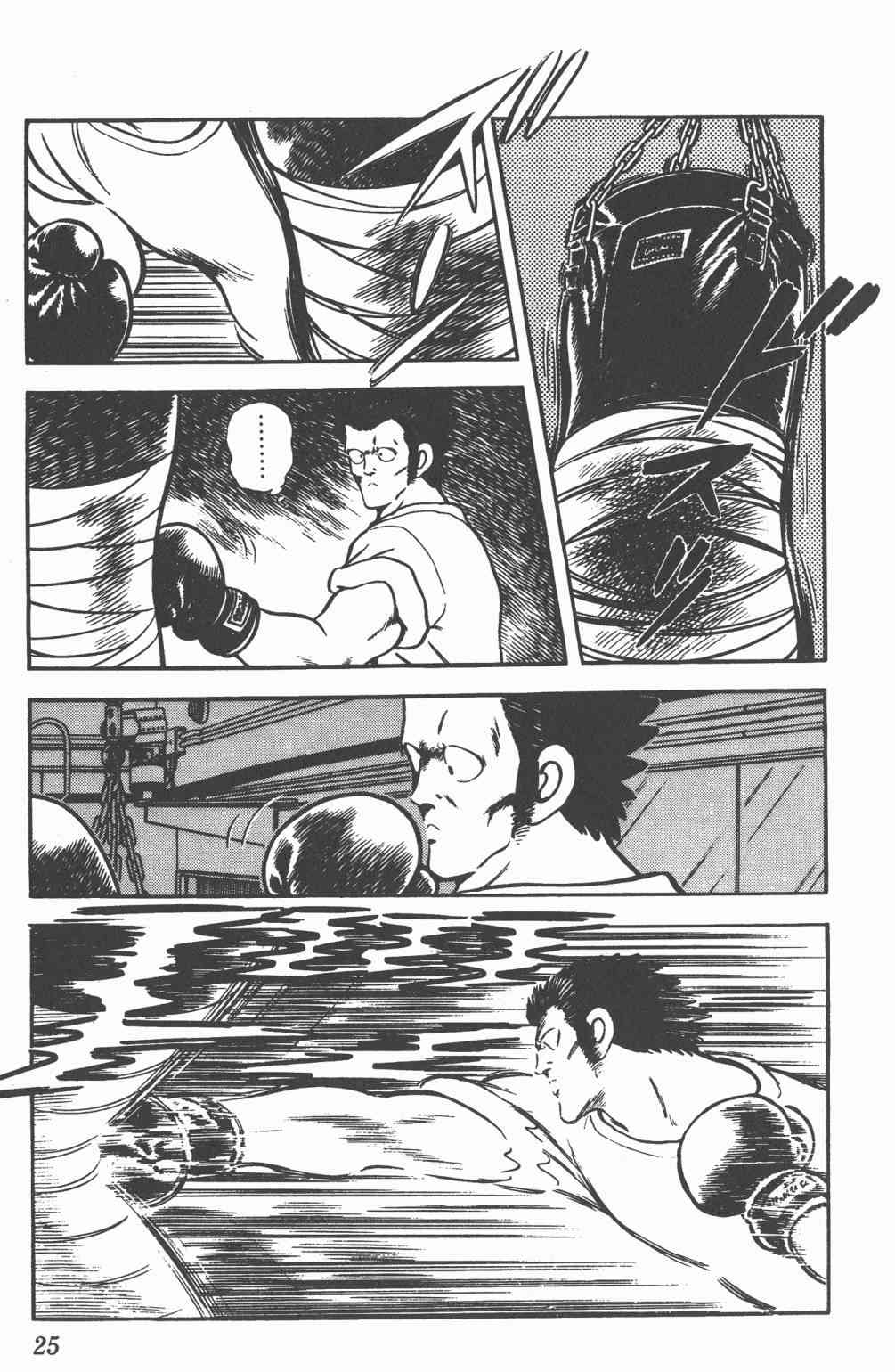 Touch 20卷 第22页