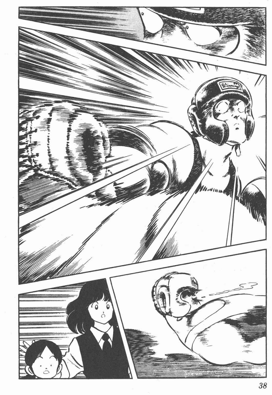 Touch 20卷 第35页