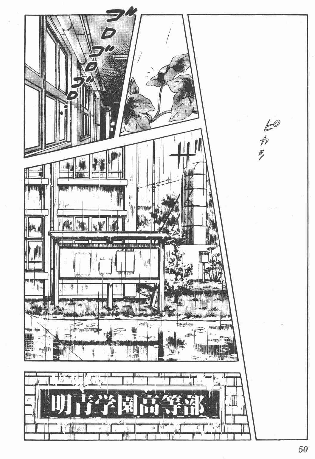 Touch 20卷 第47页