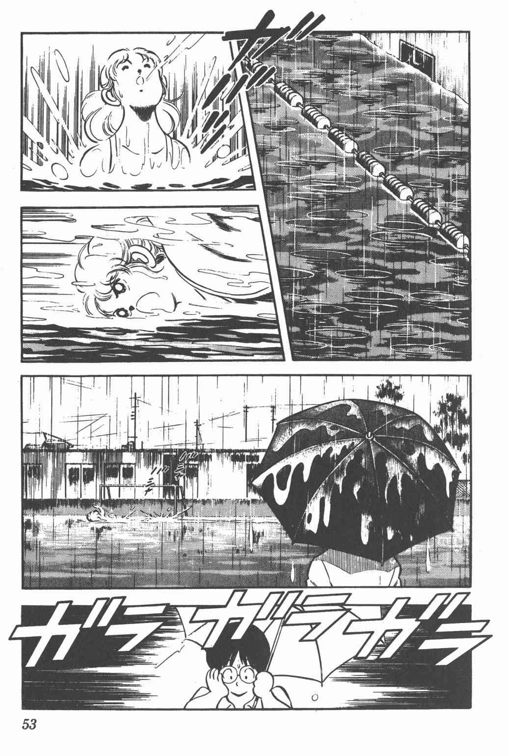 Touch 20卷 第50页