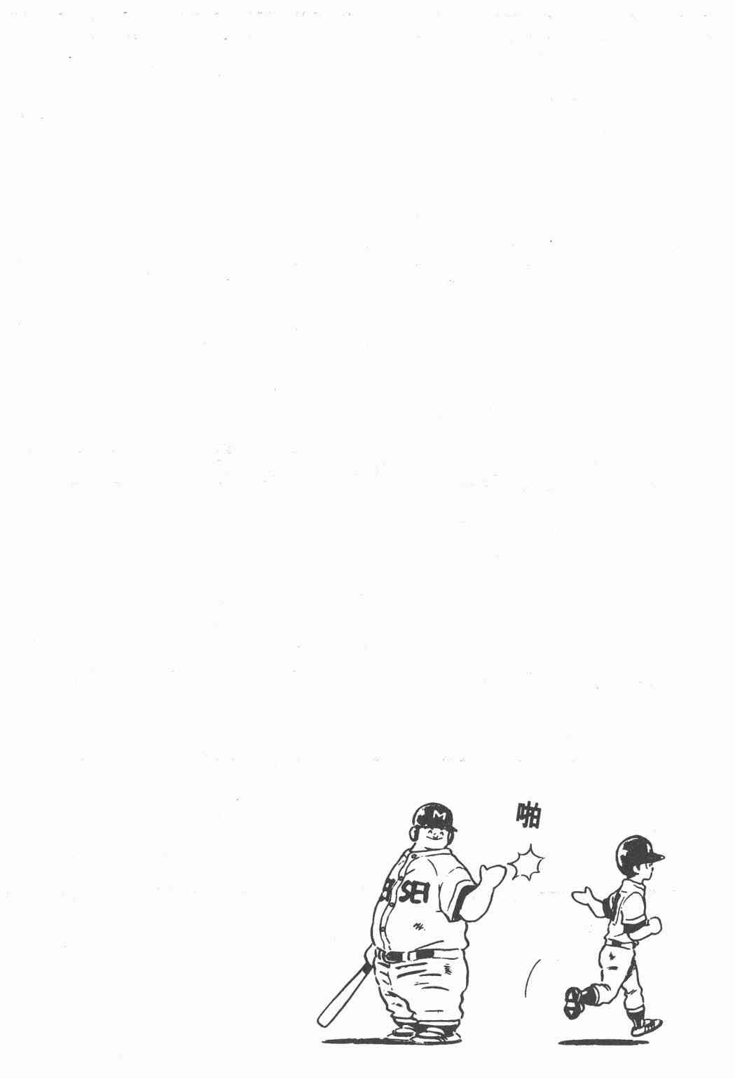 Touch 20卷 第55页