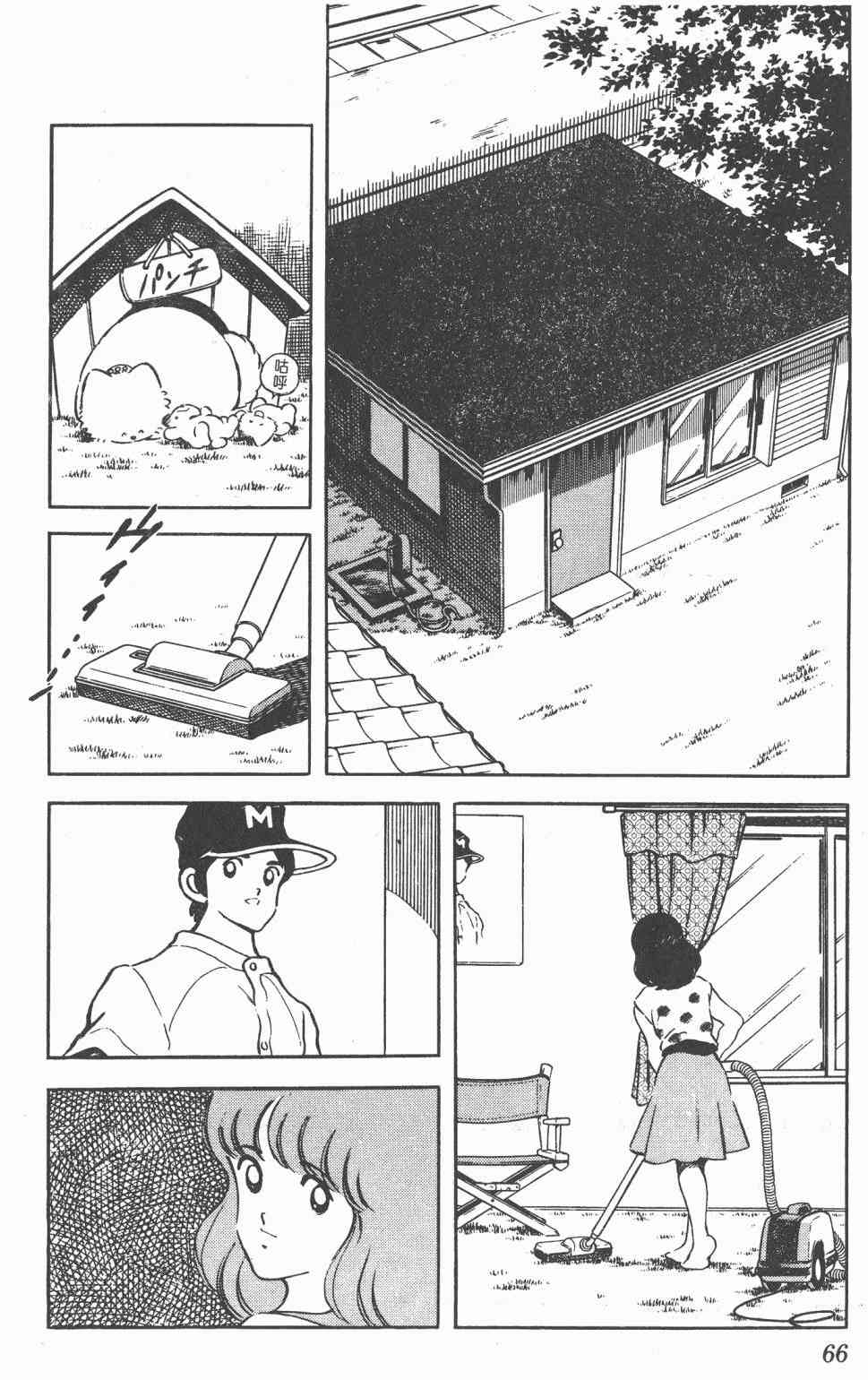 Touch 20卷 第63页