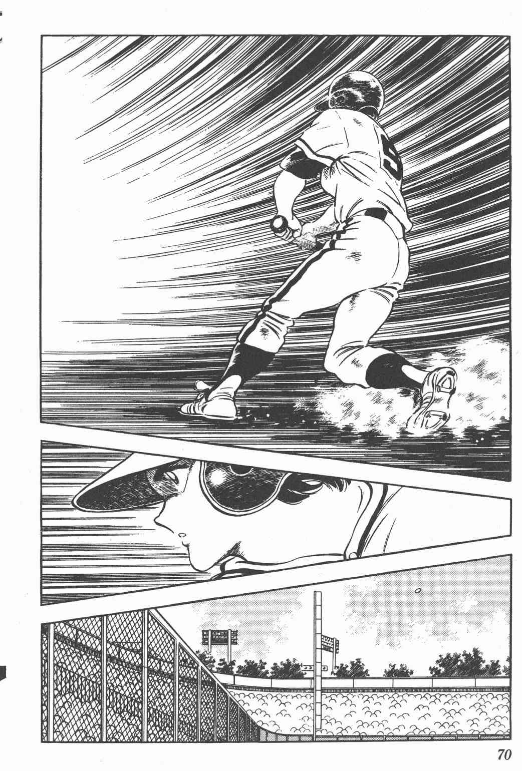 Touch 20卷 第67页