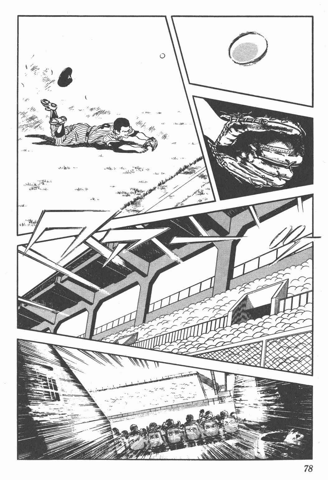 Touch 20卷 第75页