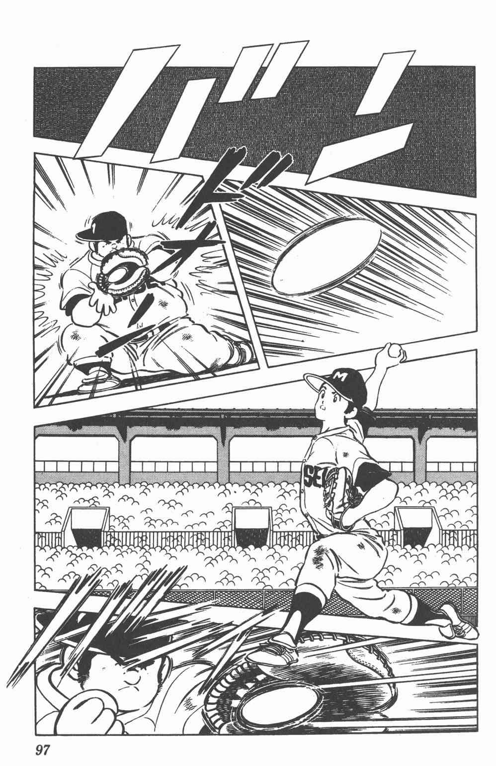 Touch 20卷 第94页