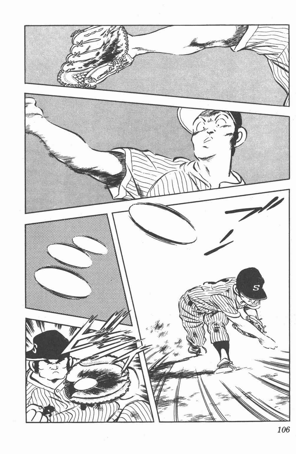 Touch 20卷 第103页