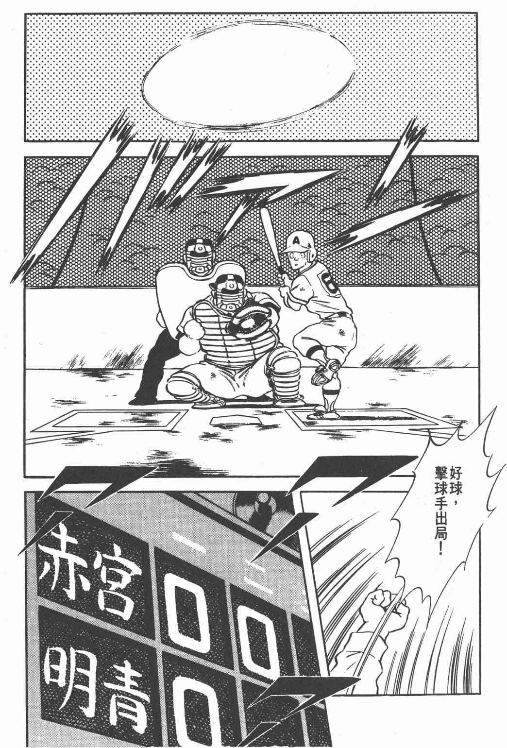 Touch 20卷 第108页