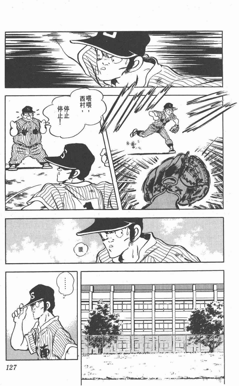 Touch 20卷 第124页