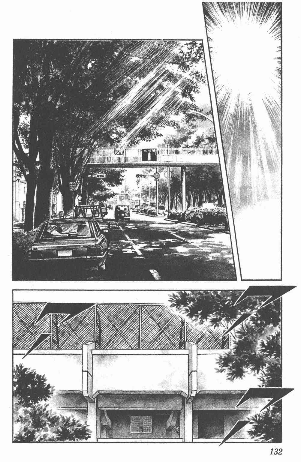 Touch 20卷 第129页