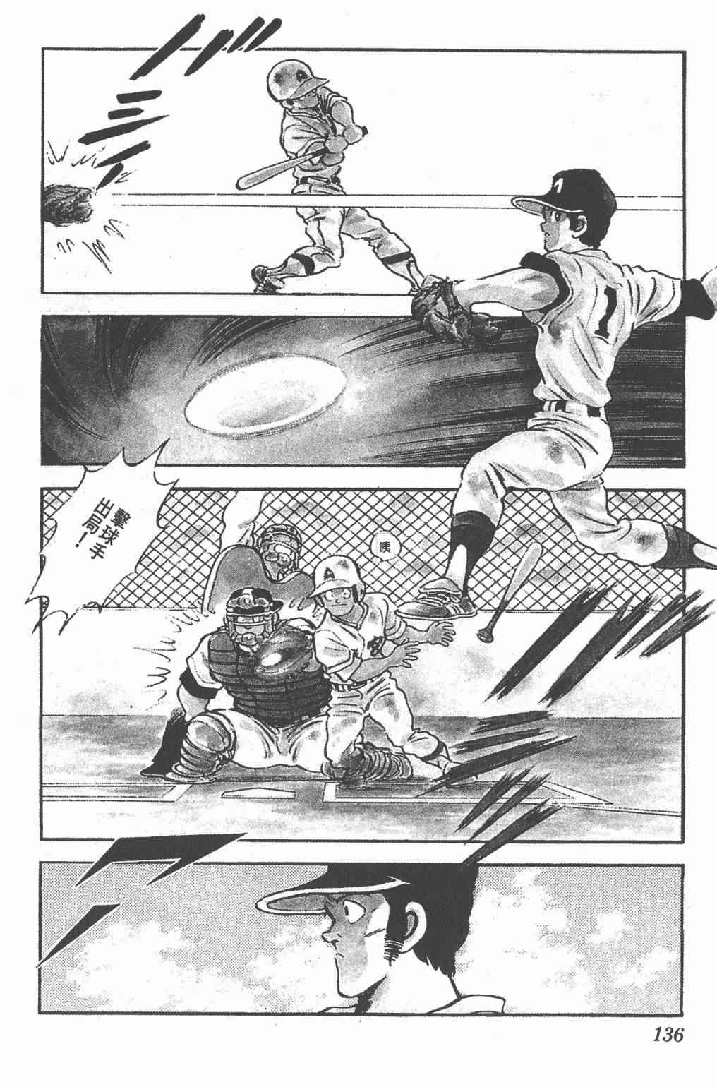 Touch 20卷 第133页