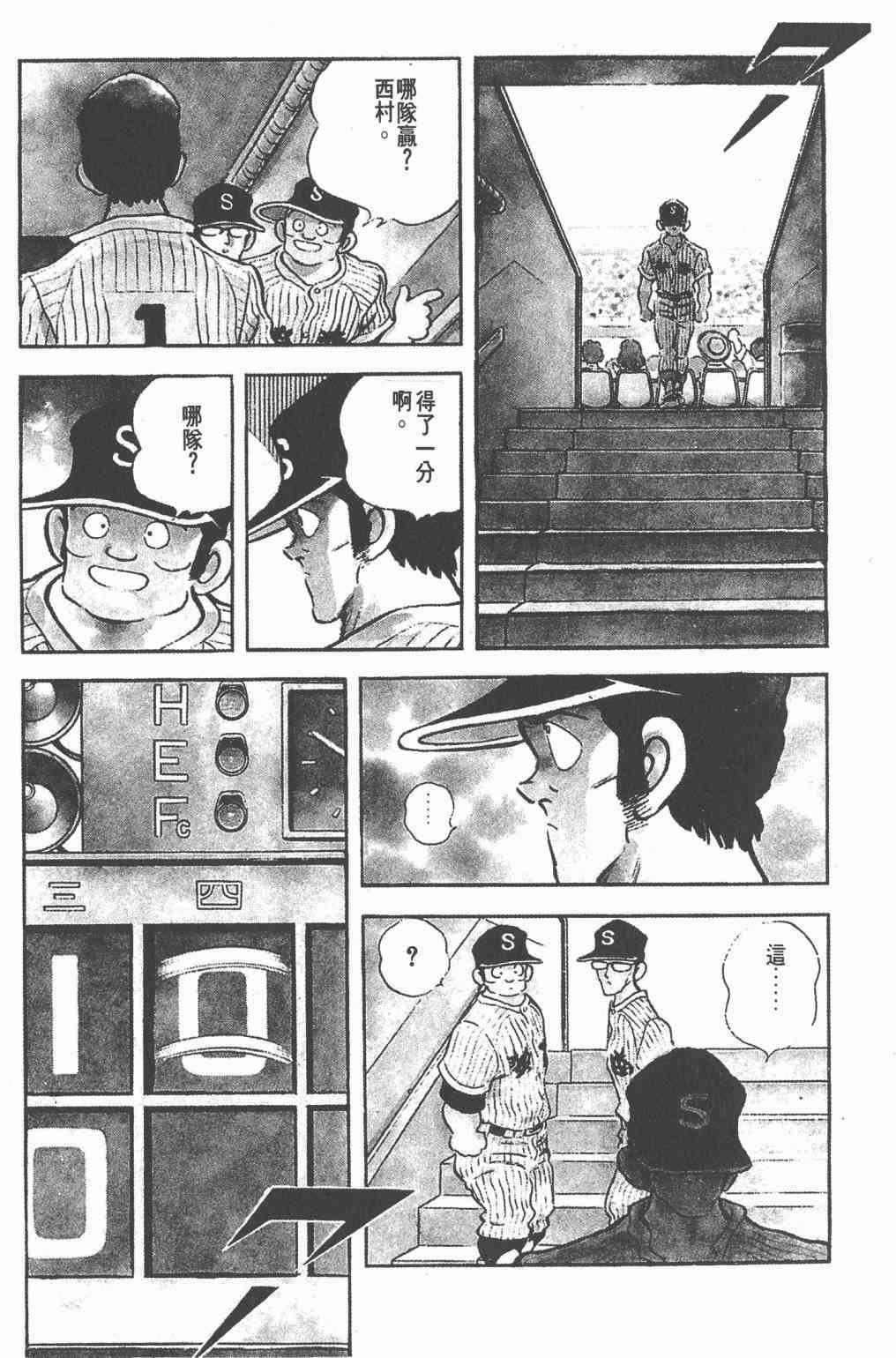 Touch 20卷 第134页