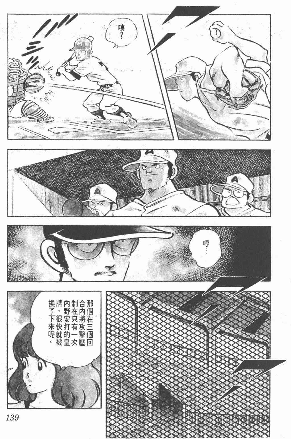 Touch 20卷 第136页