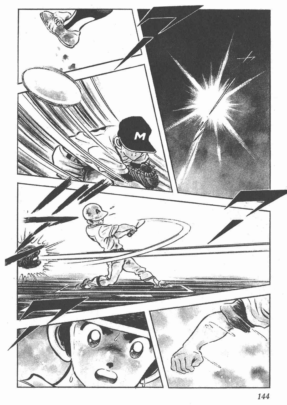 Touch 20卷 第141页