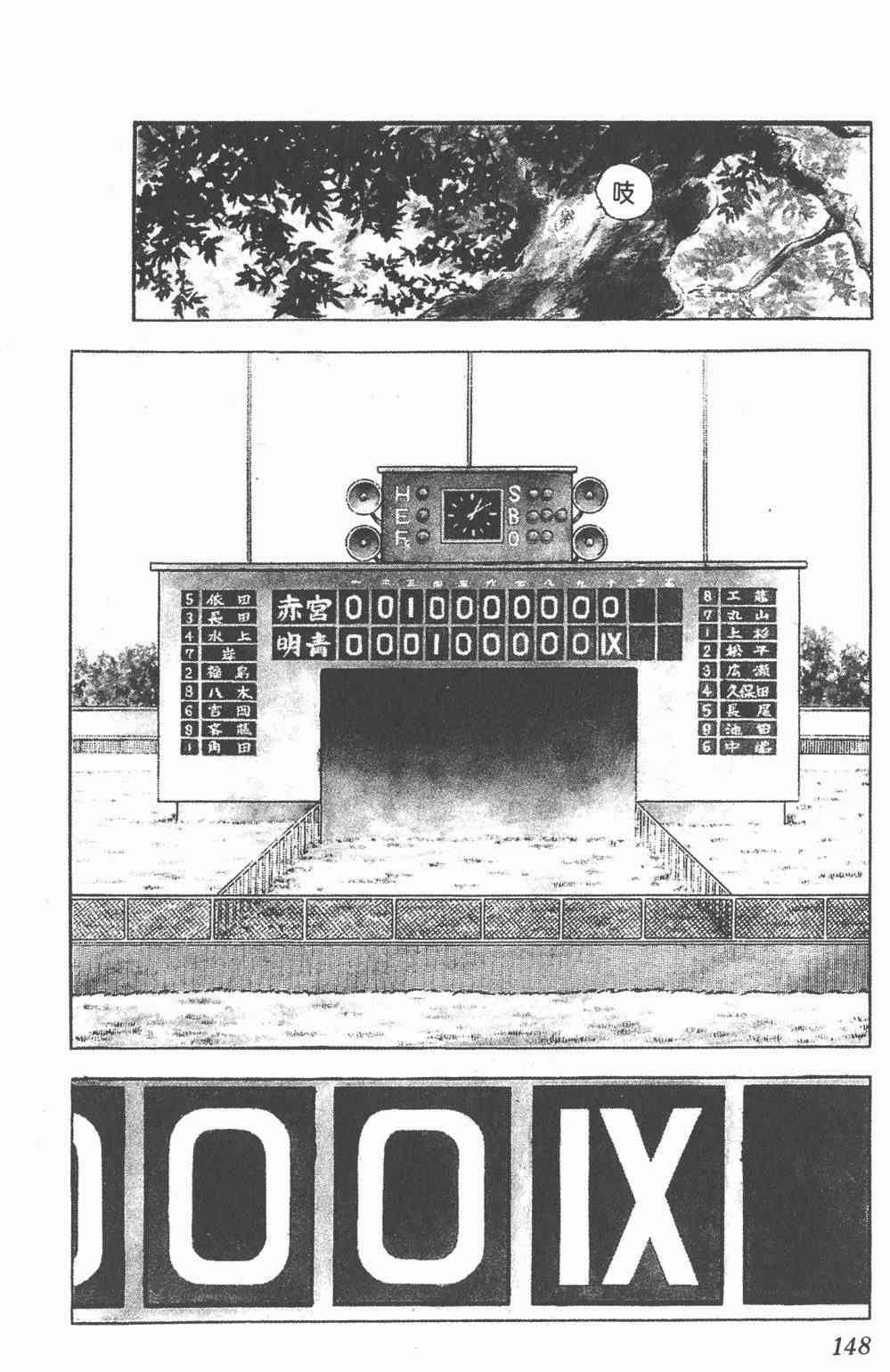 Touch 20卷 第145页