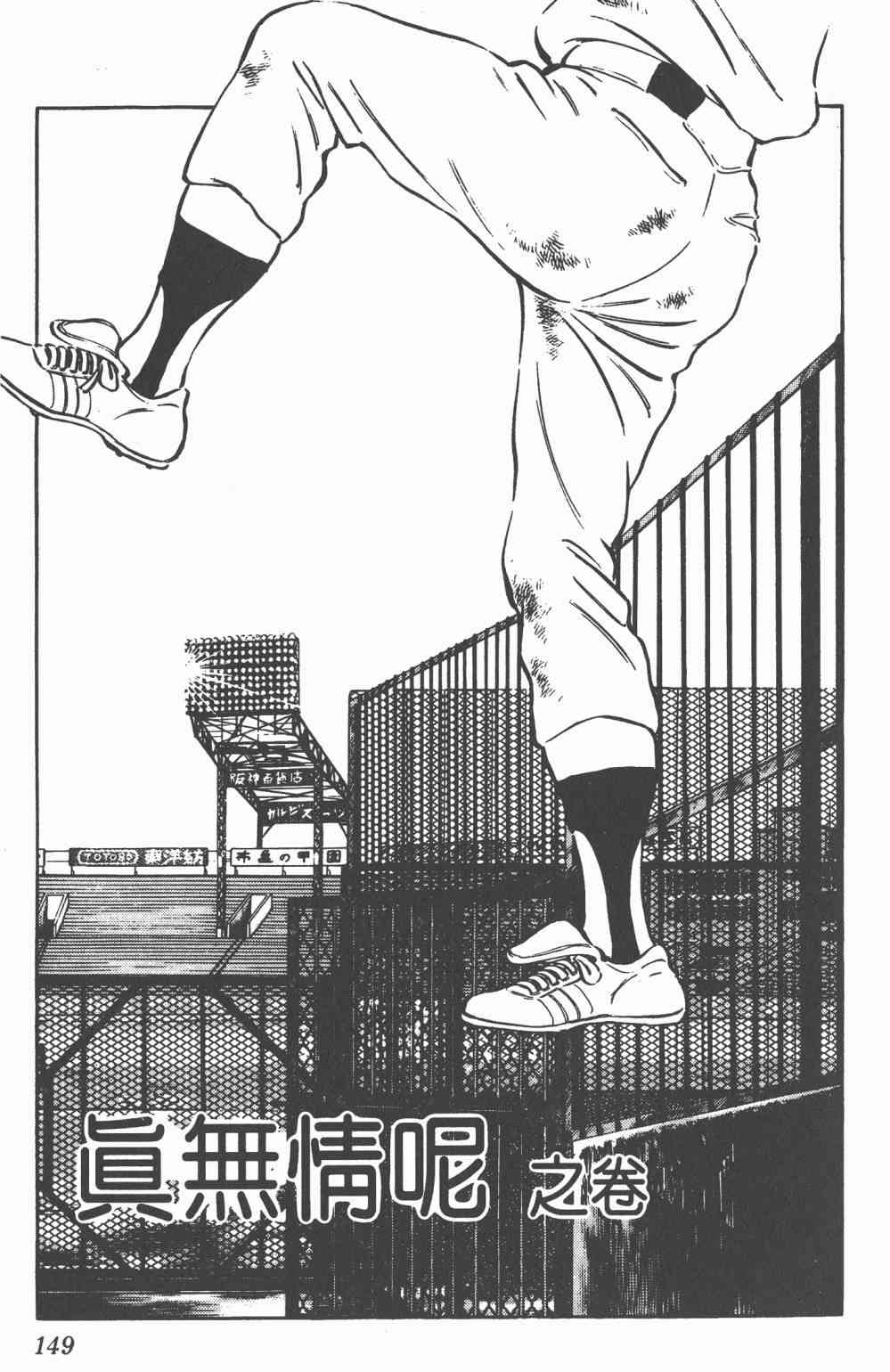 Touch 20卷 第146页