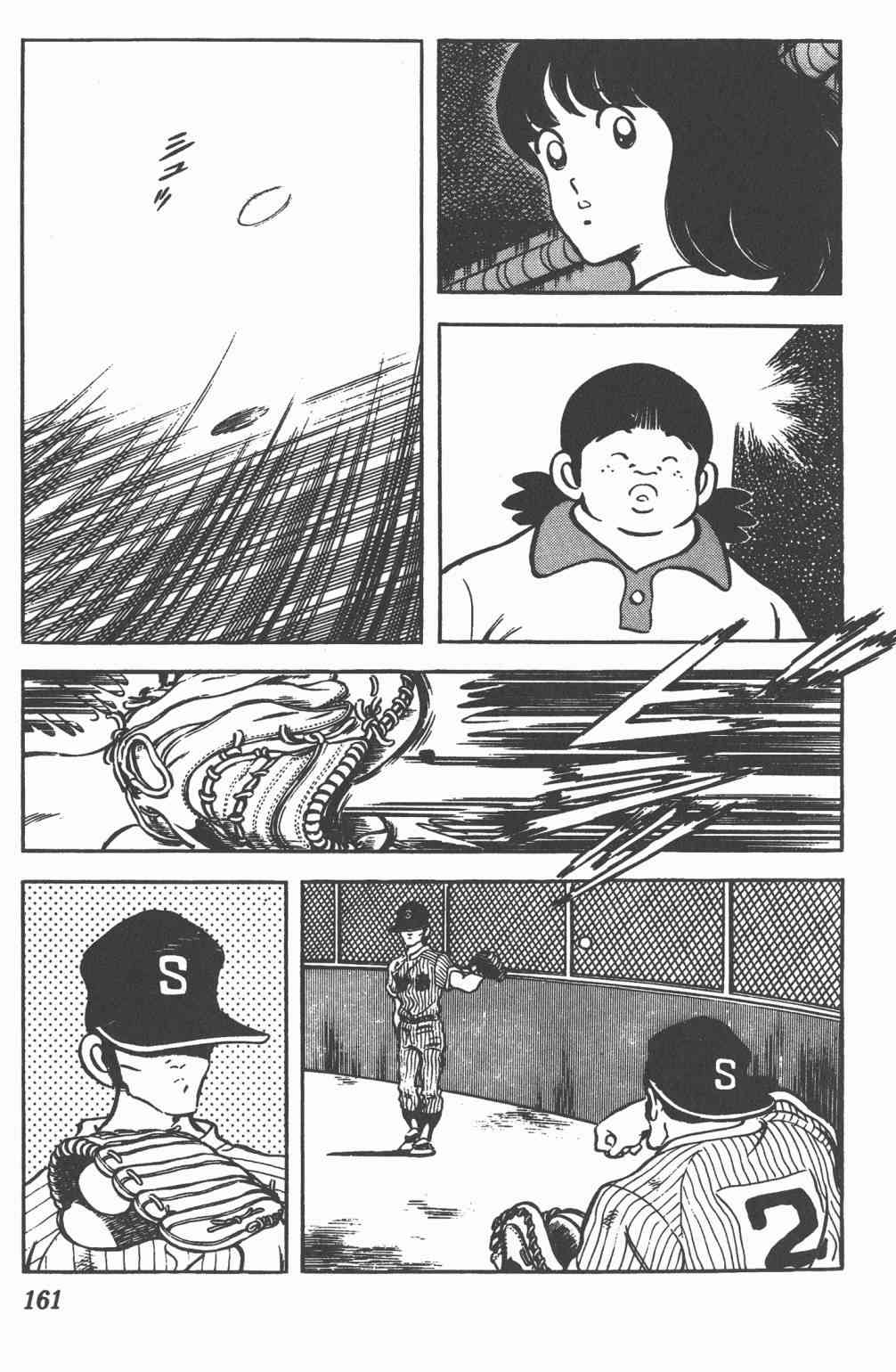 Touch 20卷 第158页