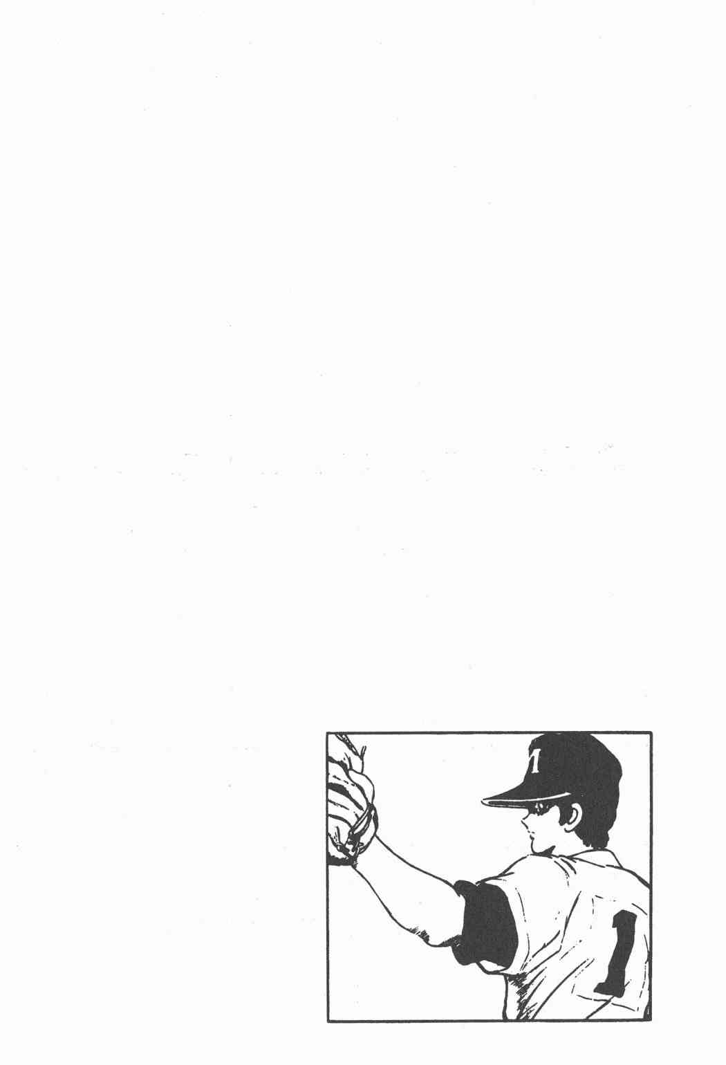 Touch 20卷 第163页