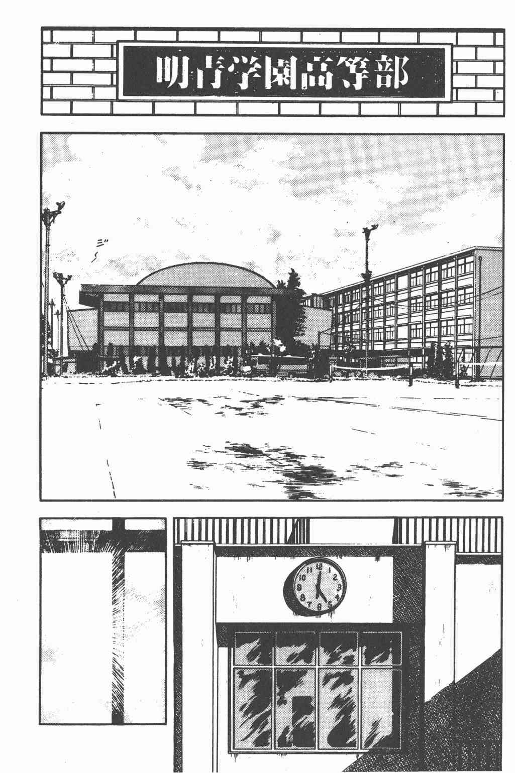 Touch 20卷 第165页