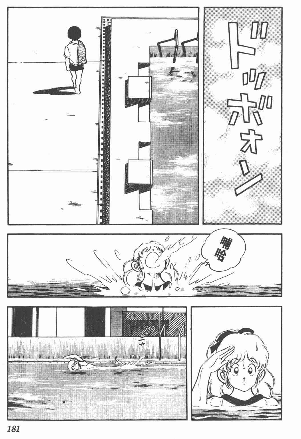 Touch 20卷 第178页