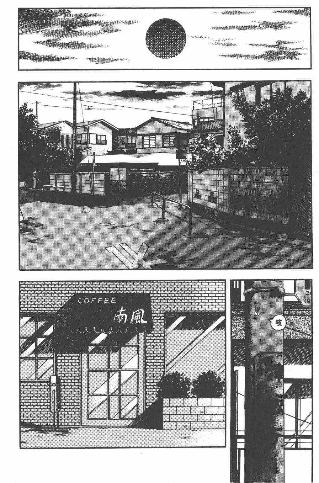 Touch 20卷 第179页