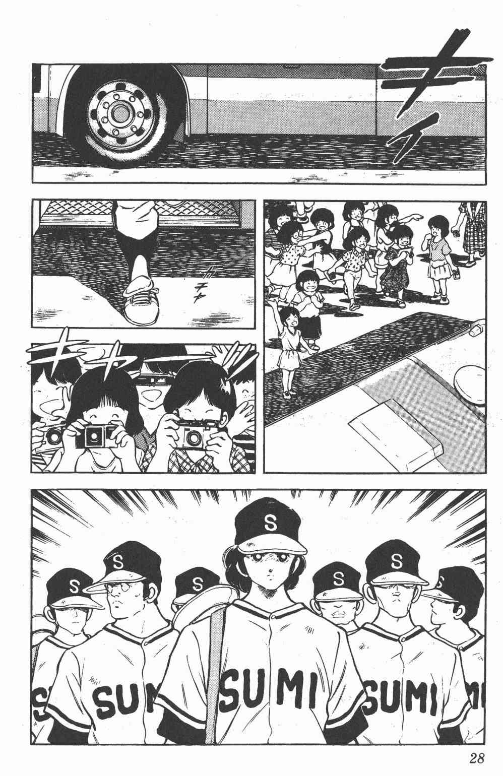 Touch 21卷 第26页